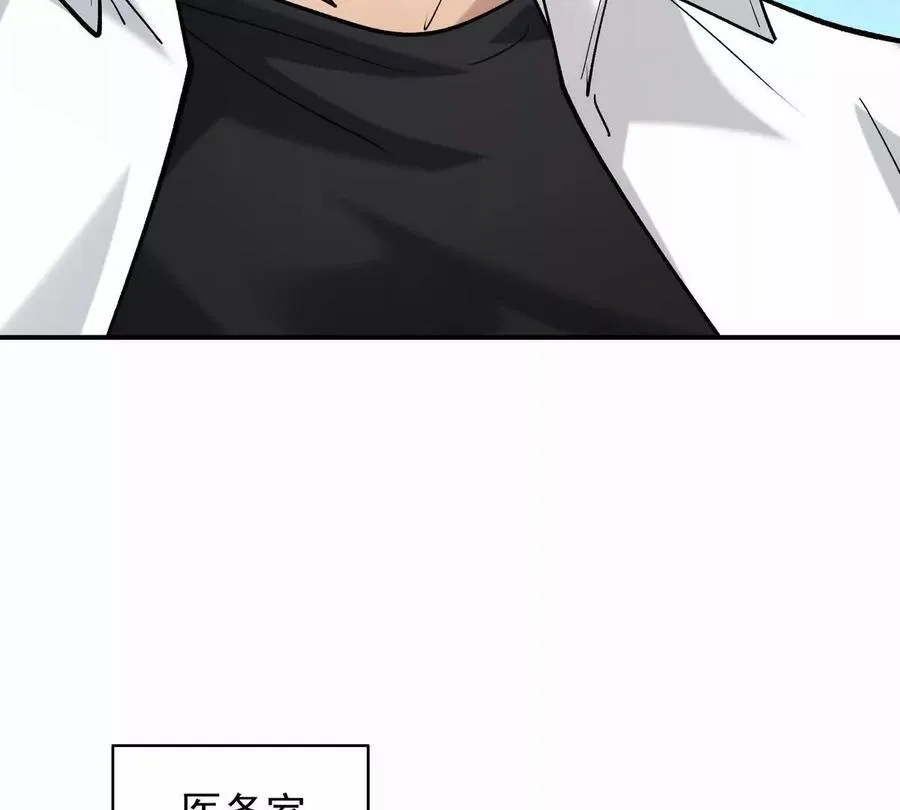 第26话 连胜！大战一触即发！91