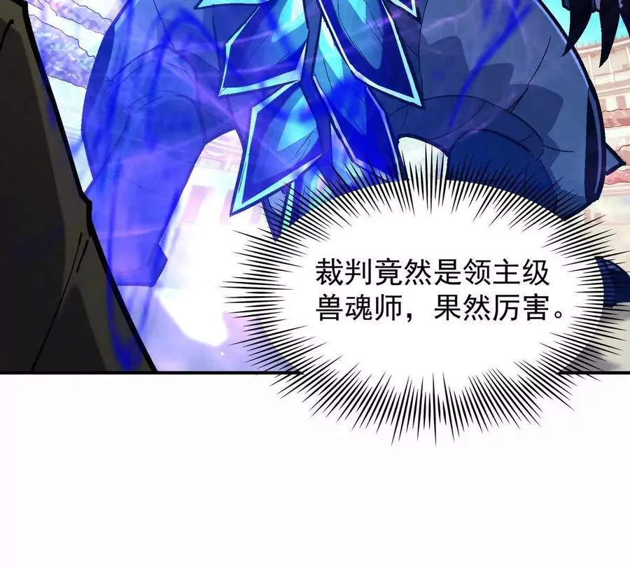第28话 暴虐！林渊的复仇！133