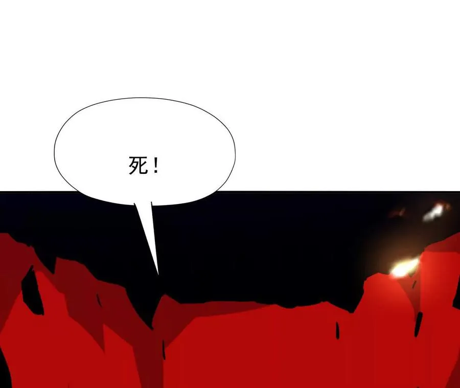 第69话 死咒！言出法随！150
