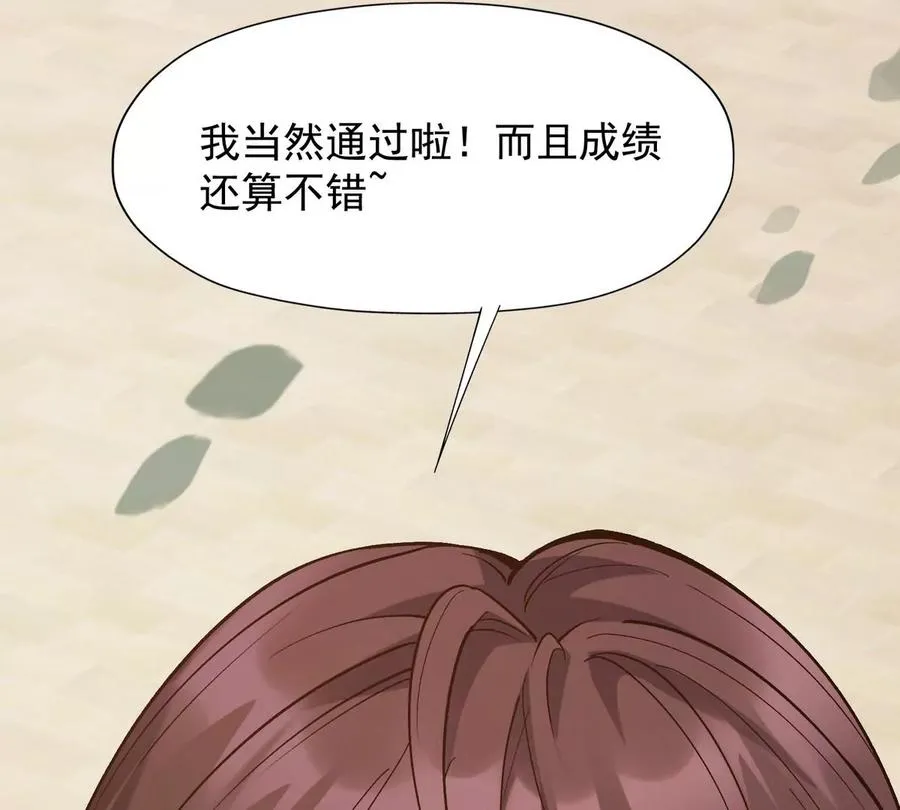 第7话 愤恨！巫墨玄的妒火！66