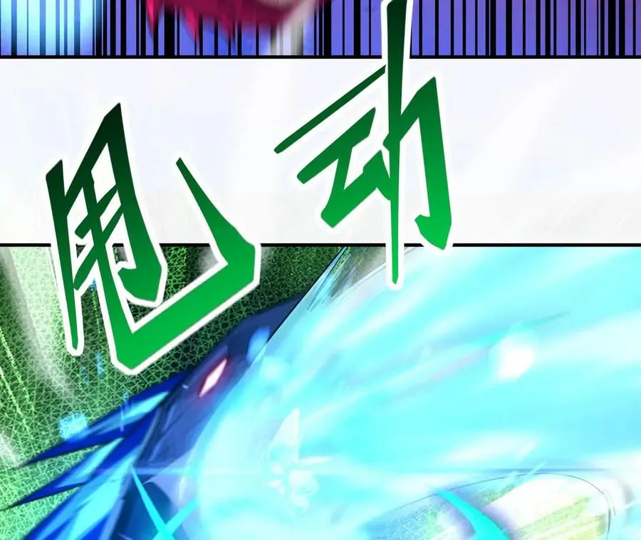 第63话 突破！杀戮领域！123