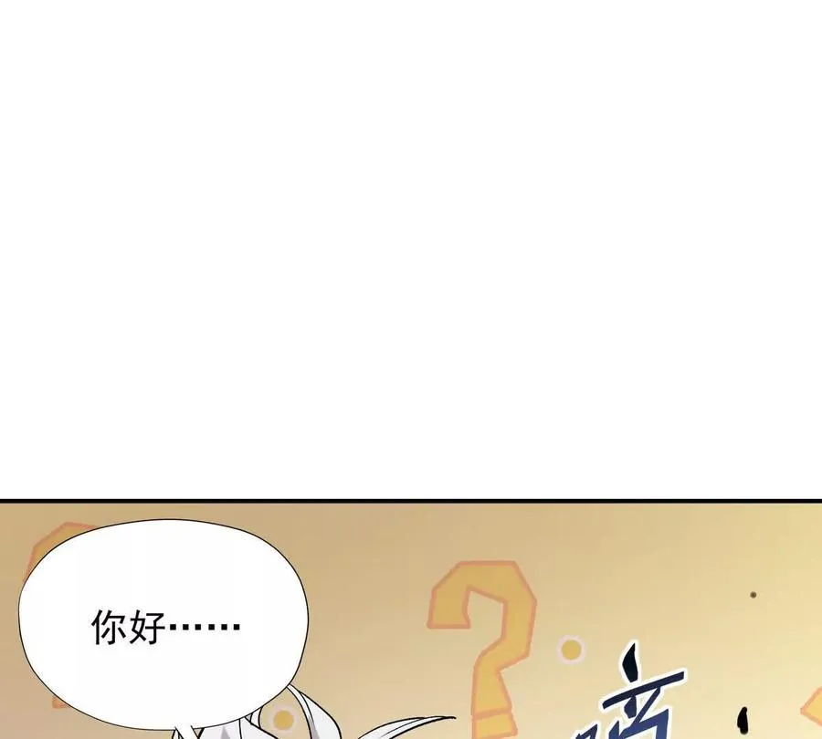 第17话 开榜！林渊的排名是？21
