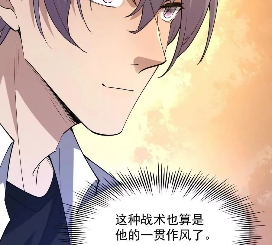 第46话 打赌！乌玄蛊必输！99