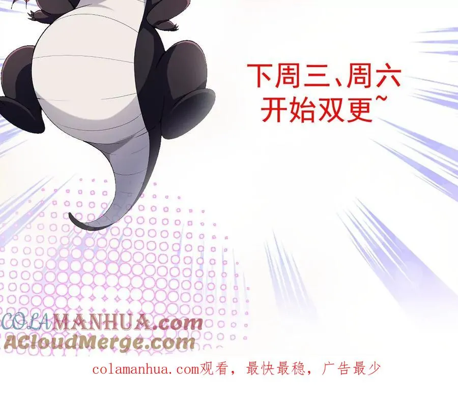 第5话 震惊！这是E级兽魂？140