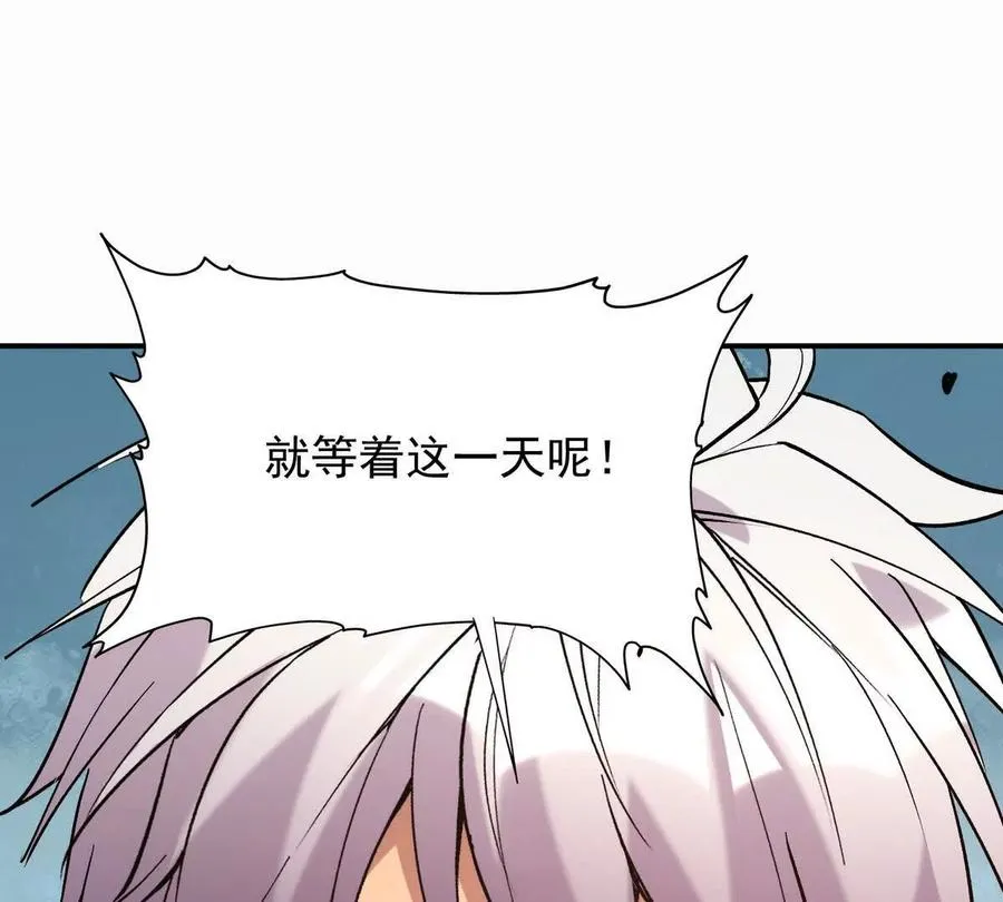 第26话 连胜！大战一触即发！89