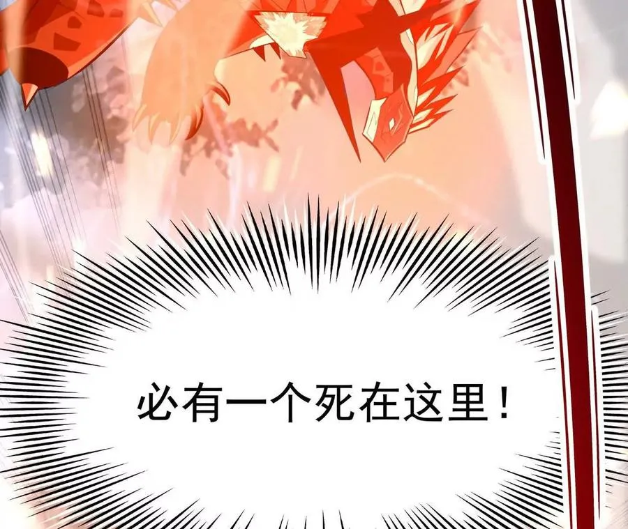 第59话 诞生！红莲形态！189