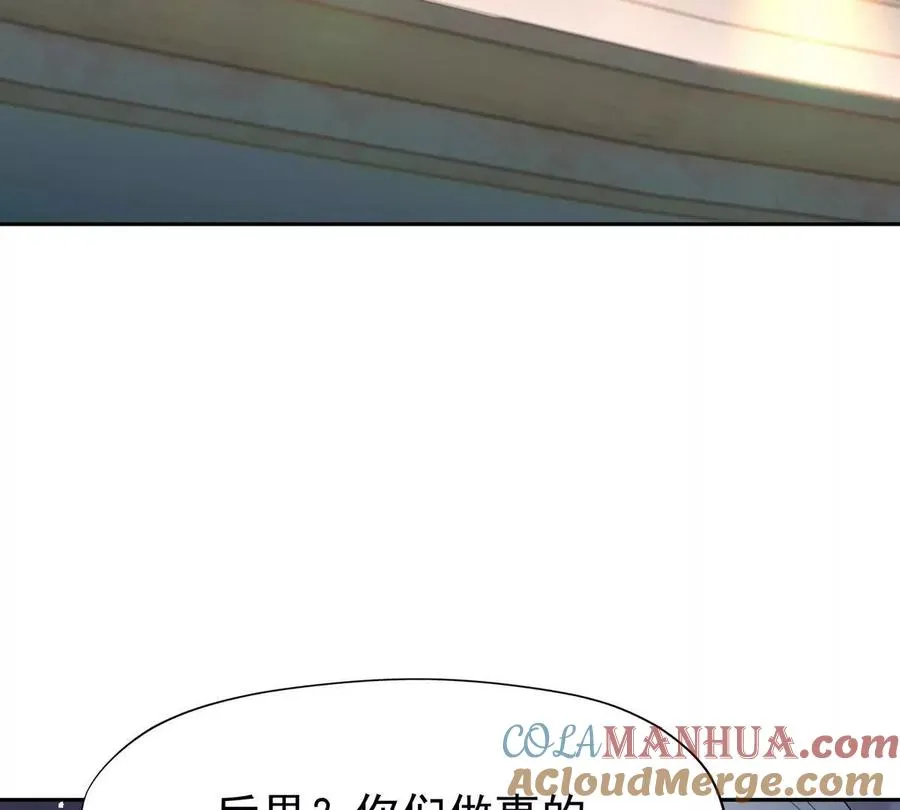 第32话 败北！乌玄蛊邀约！84