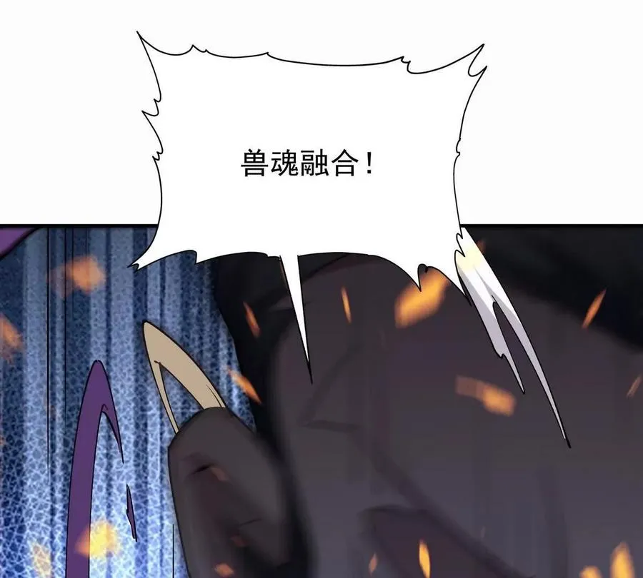 第27话 激战！林渊vs袁烈安33