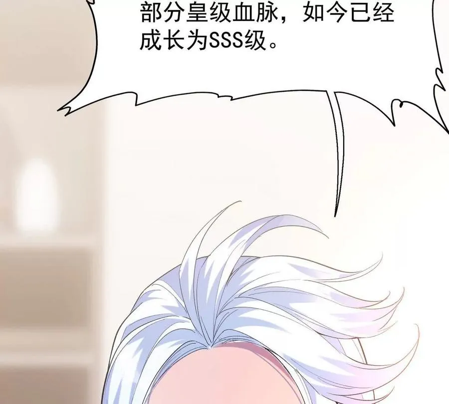 第36话 针对！林渊的资格！125
