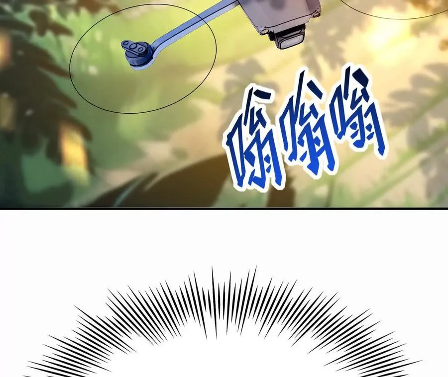 第54话 秘技！猛虎变！82