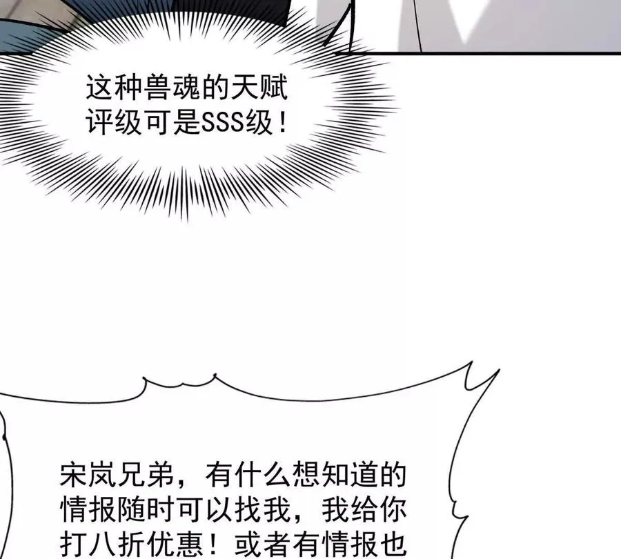 第16话 报到！寝室卧虎藏龙！58