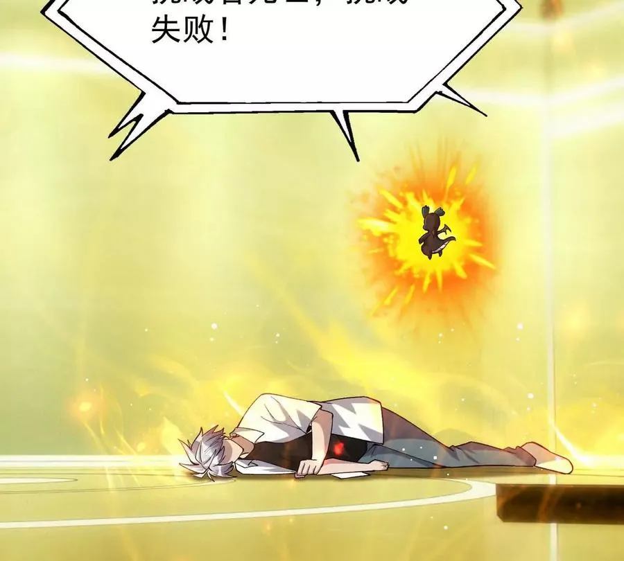 第36话 针对！林渊的资格！15