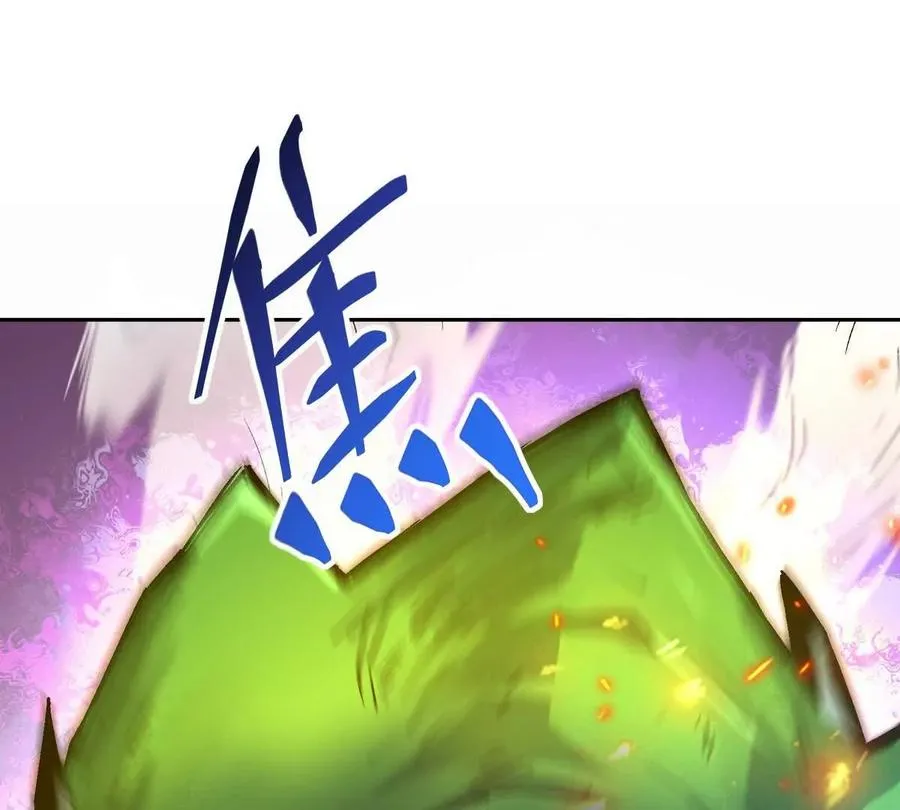 第32话 败北！乌玄蛊邀约！5