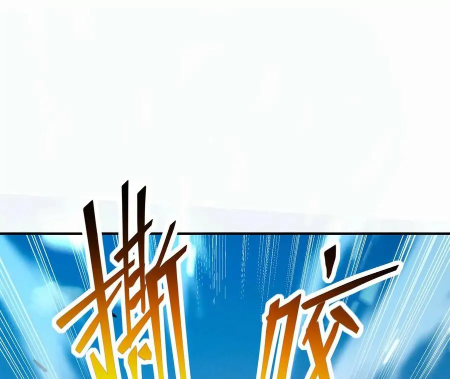 第63话 突破！杀戮领域！110