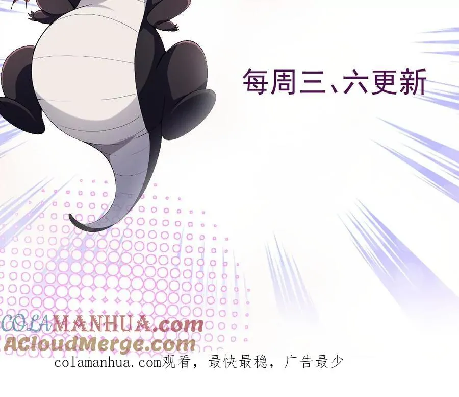 第8话 质疑！林渊成绩难服众！132