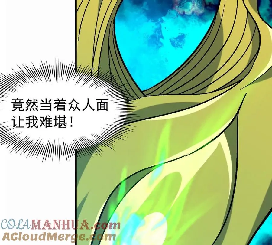 第31话 对轰！双方的杀招！20