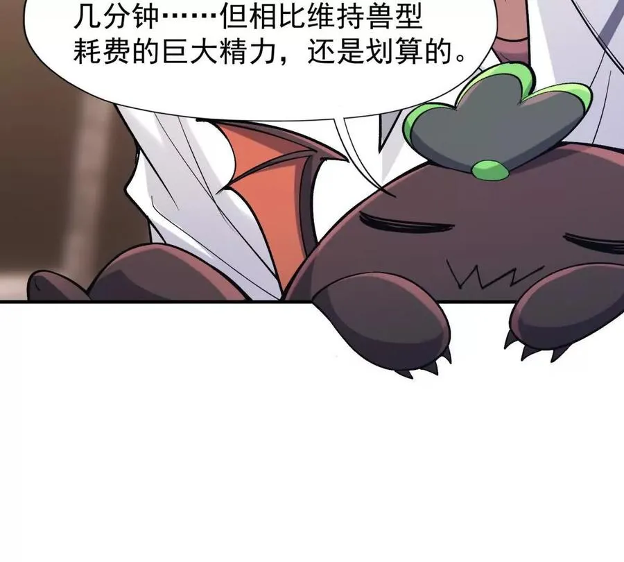 第12话 苦修！开学前的卷王！58