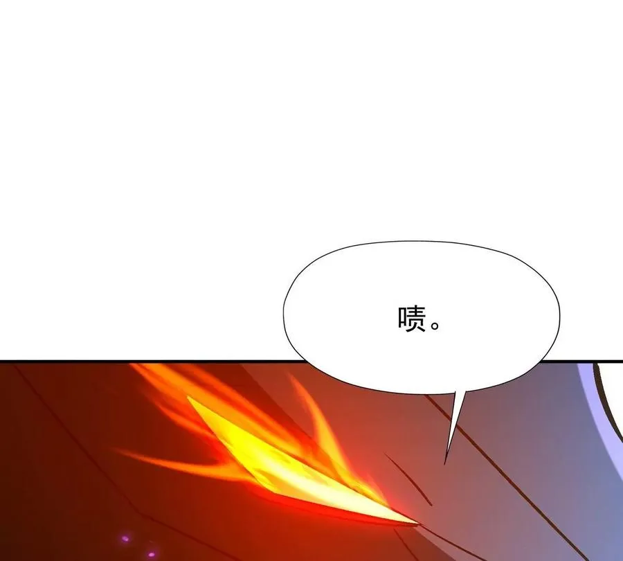 第6话 通关！无可抵挡的林渊！87
