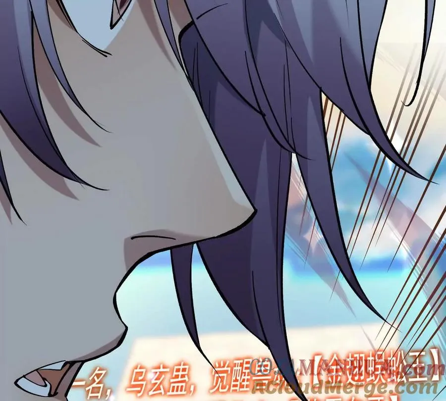 第19话 战术！高手激烈过招！96