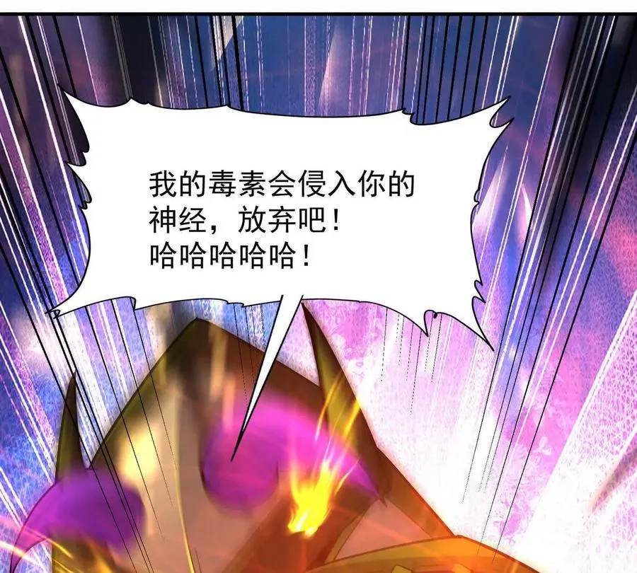 第47话 差距！燕京的天骄！13