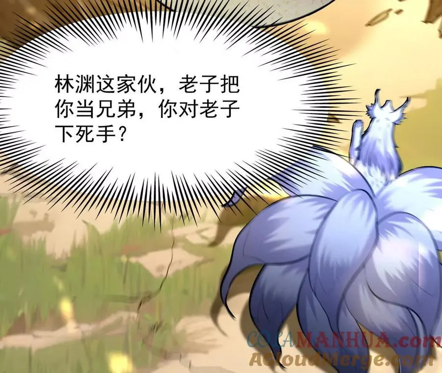 第54话 秘技！猛虎变！48