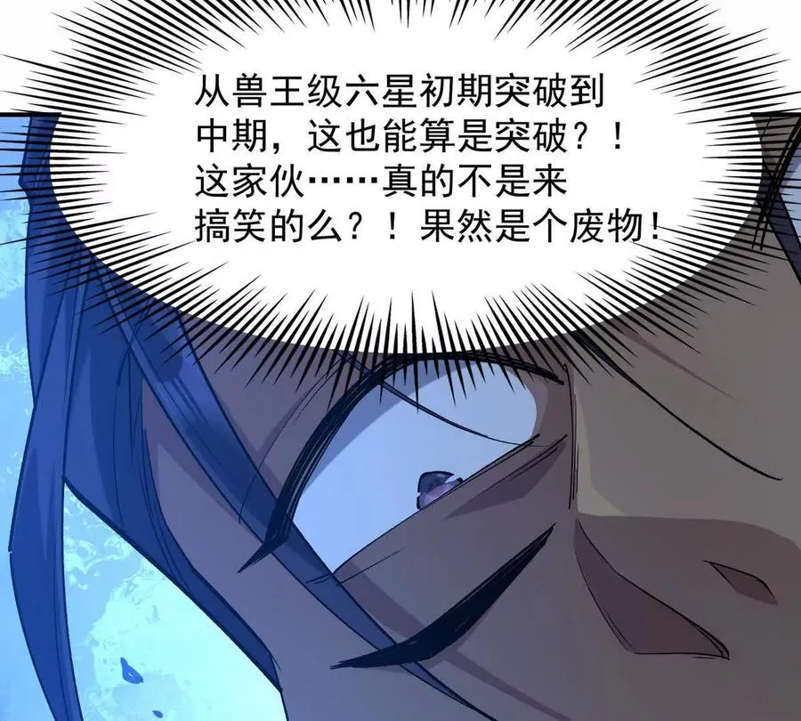 第49话 开幕！第一届大赛！63