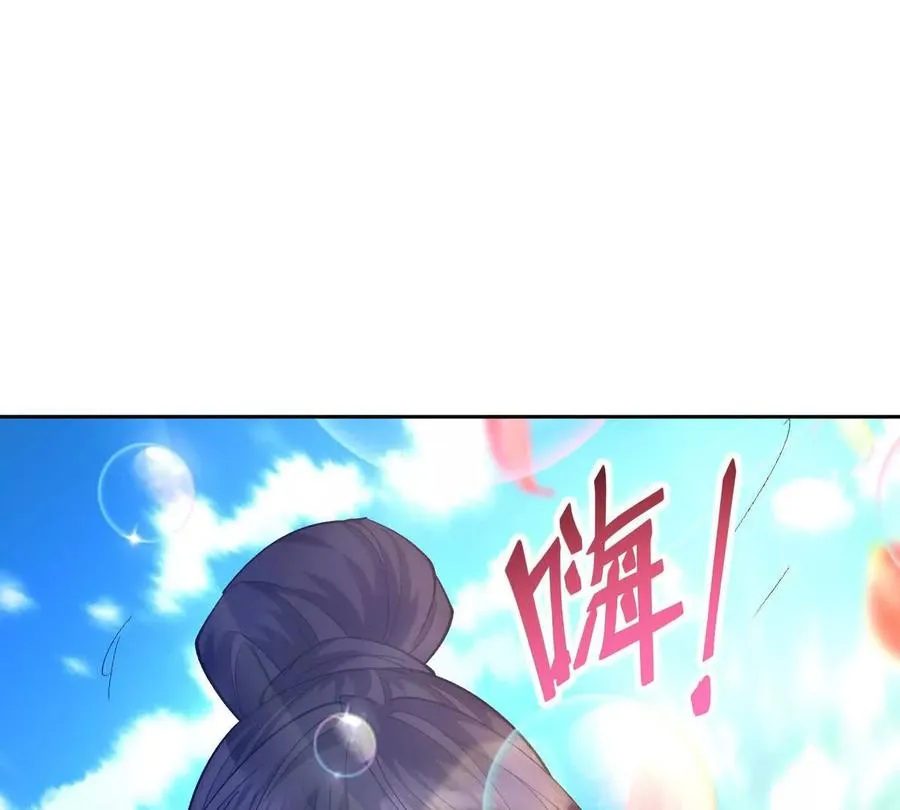 第40话 出发！前往燕京！85