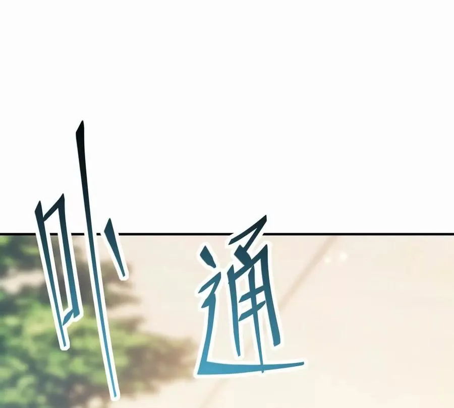 第43话 开眼！三枚兽皇晶核！19