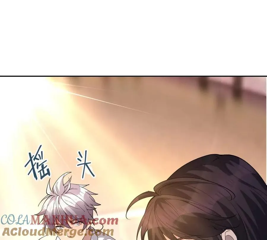 第38话 成立！魔都代表队！60