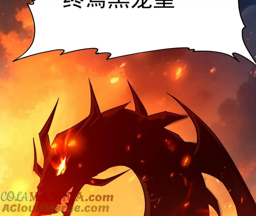 第56话 收养！神秘幼龙！132
