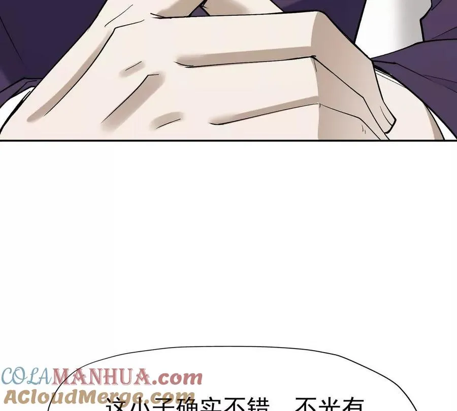 第36话 针对！林渊的资格！140