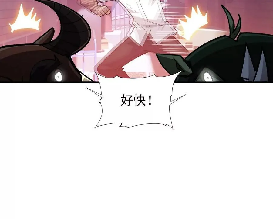 第2话 吞噬！飞速成长的兽魂！63