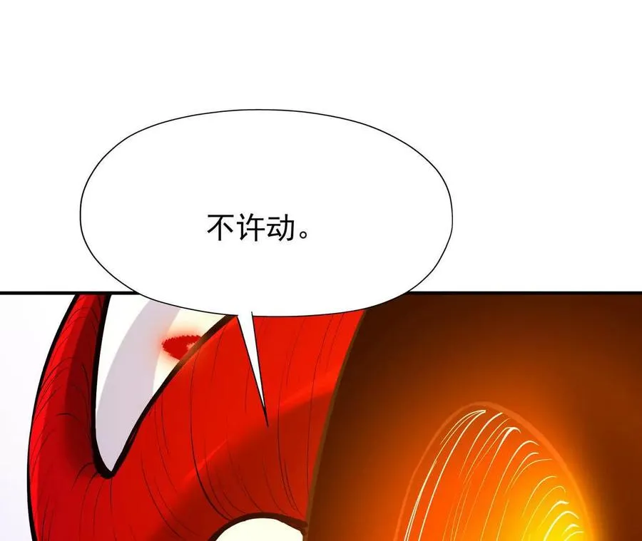 第64话 强敌！奇异的兽魂！175