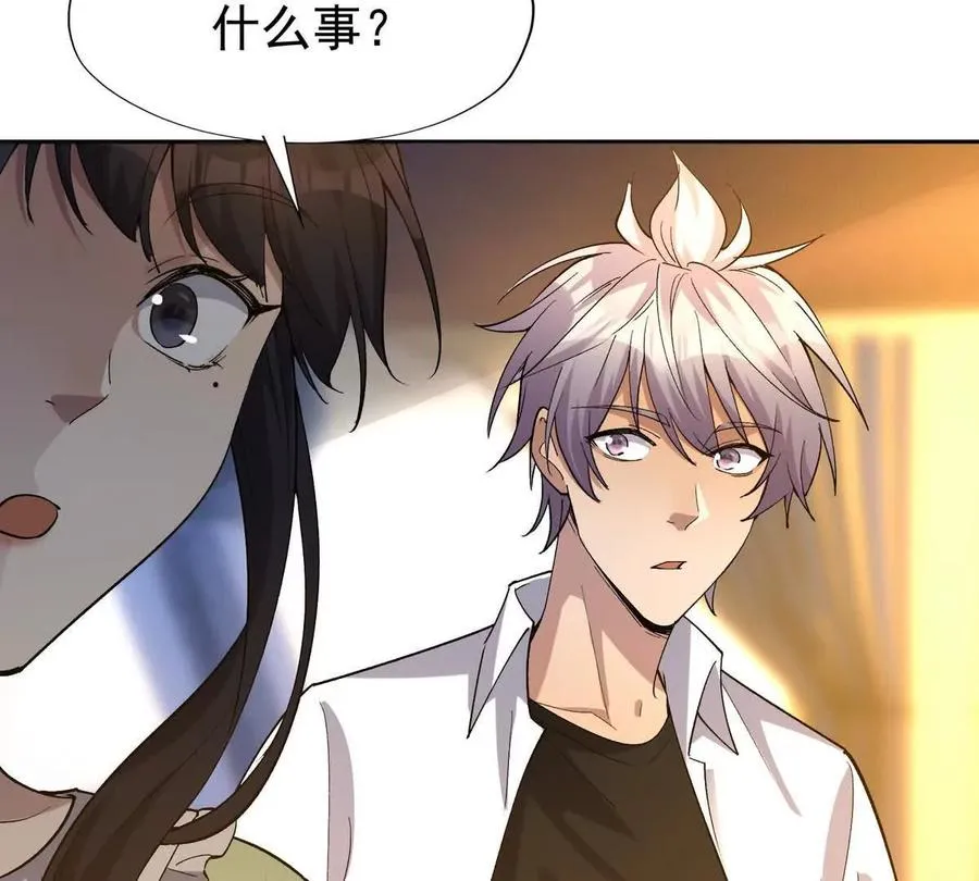 第41话 情报！高手云集！122