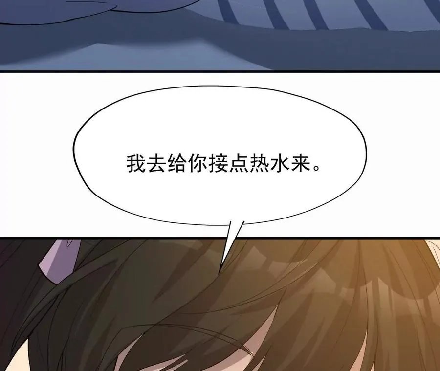 第62话 复苏！神教的阴谋！22