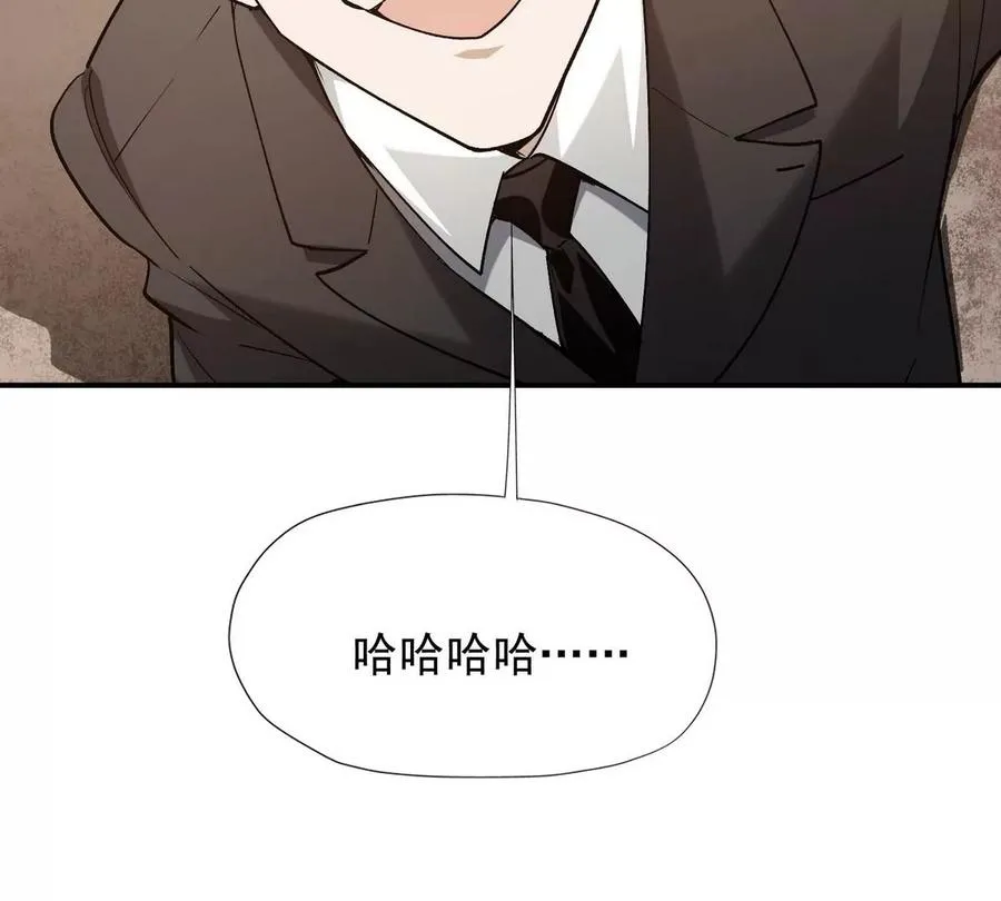 第1话 穿越！怪兽横行的世界！214