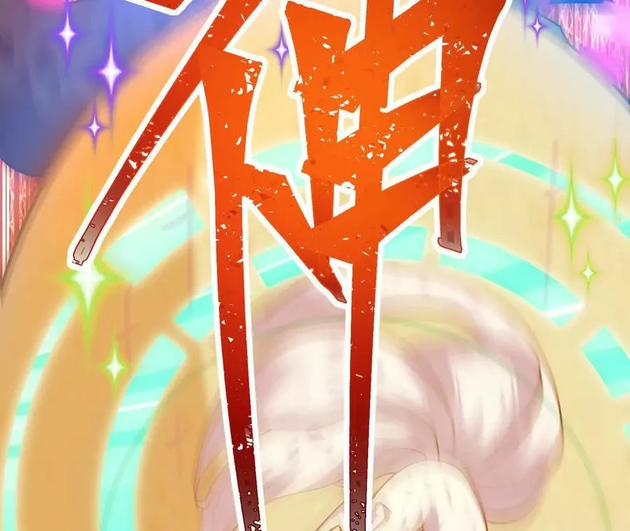 第58话 疯狂！林渊的杀戮！161
