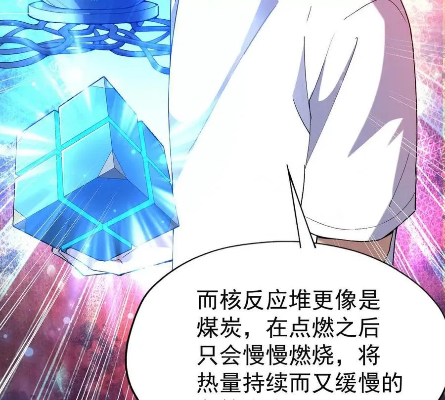 第40话 出发！前往燕京！9