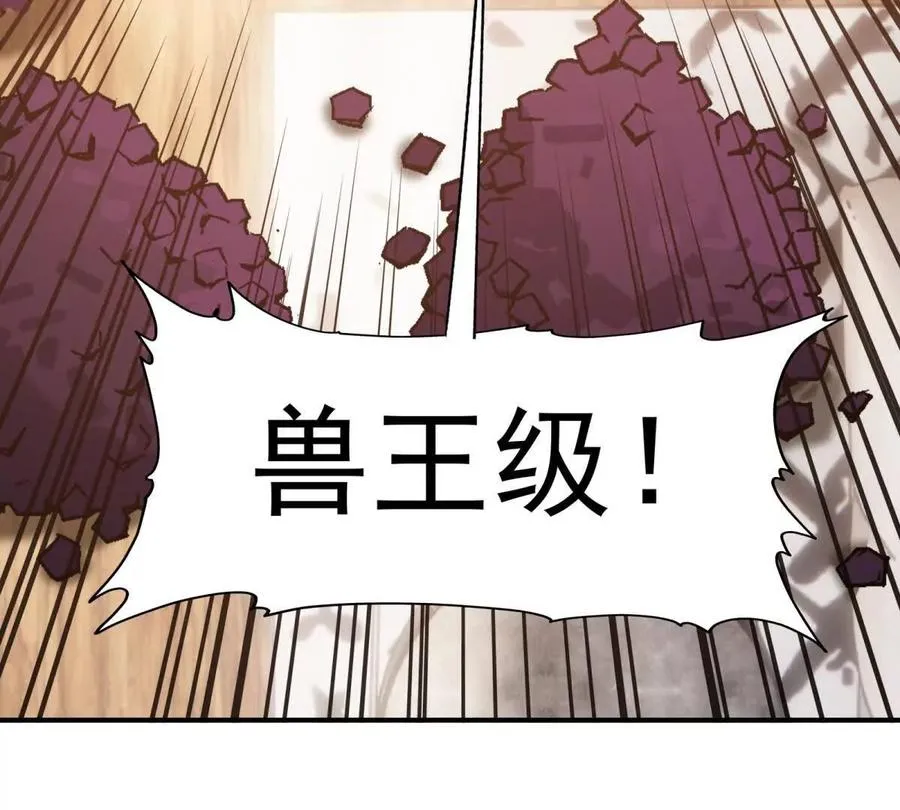 第13话 意外！半路兽潮来袭！78