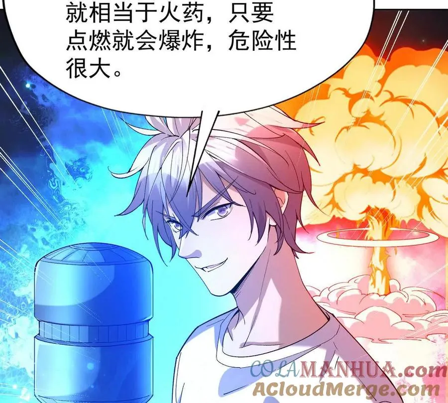 第40话 出发！前往燕京！8