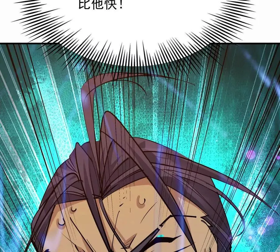 第44话 狂吸！林渊牌黑洞！29