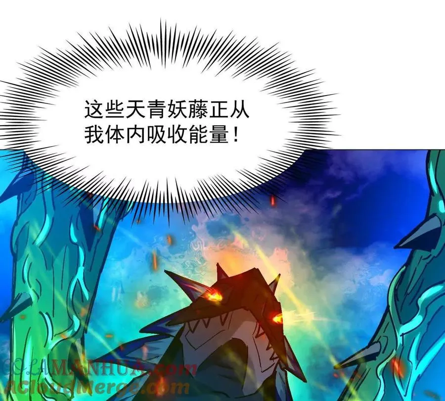 第31话 对轰！双方的杀招！60