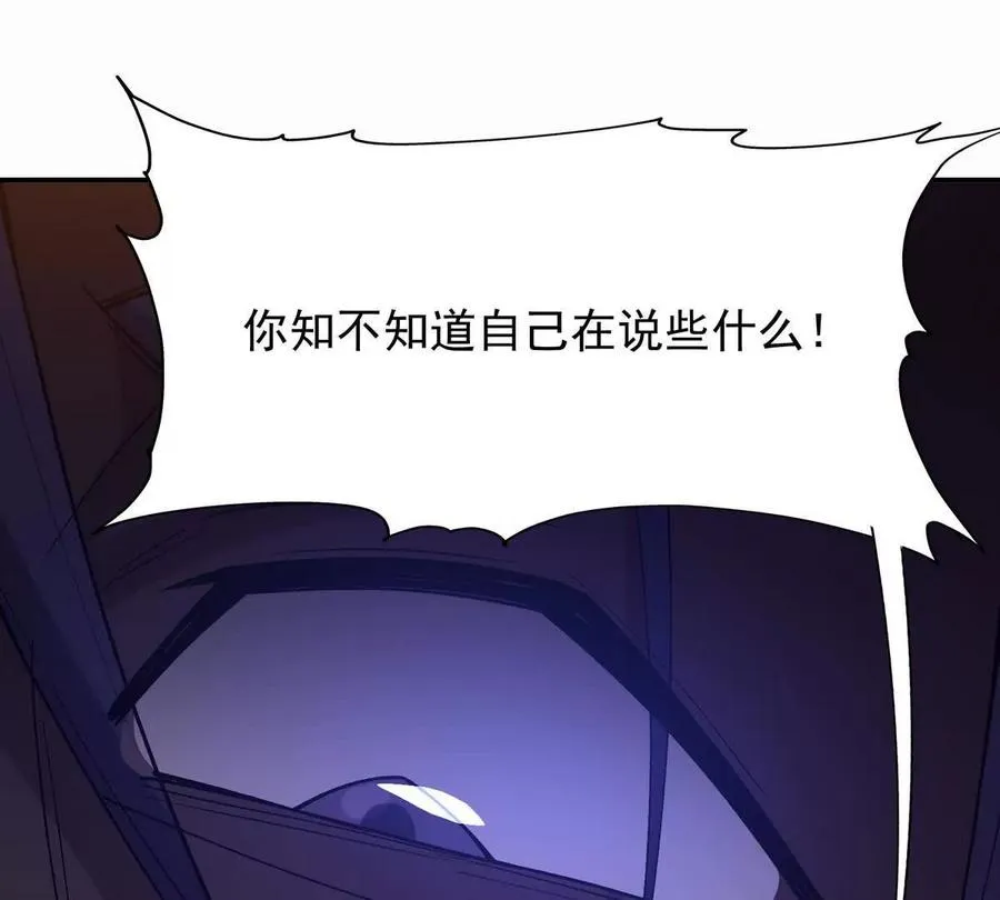 第28话 暴虐！林渊的复仇！125