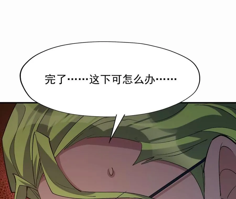 第57话 怒火！龙鳄的黑雾！110