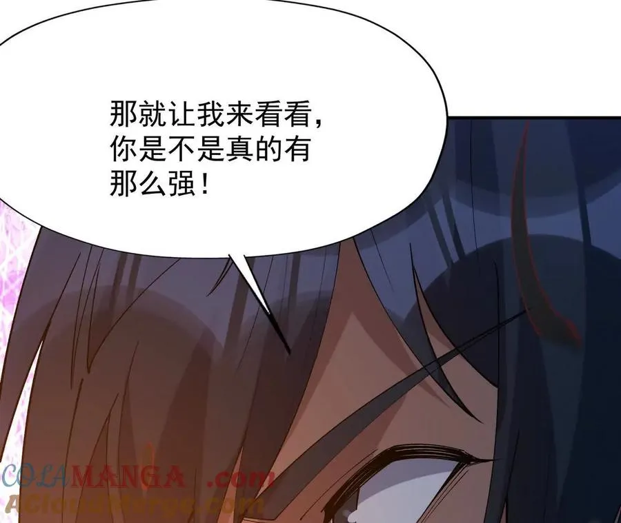 第69话 死咒！言出法随！92