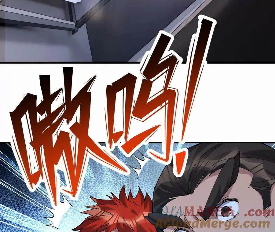 第61话 天降！红龙皇帝！152