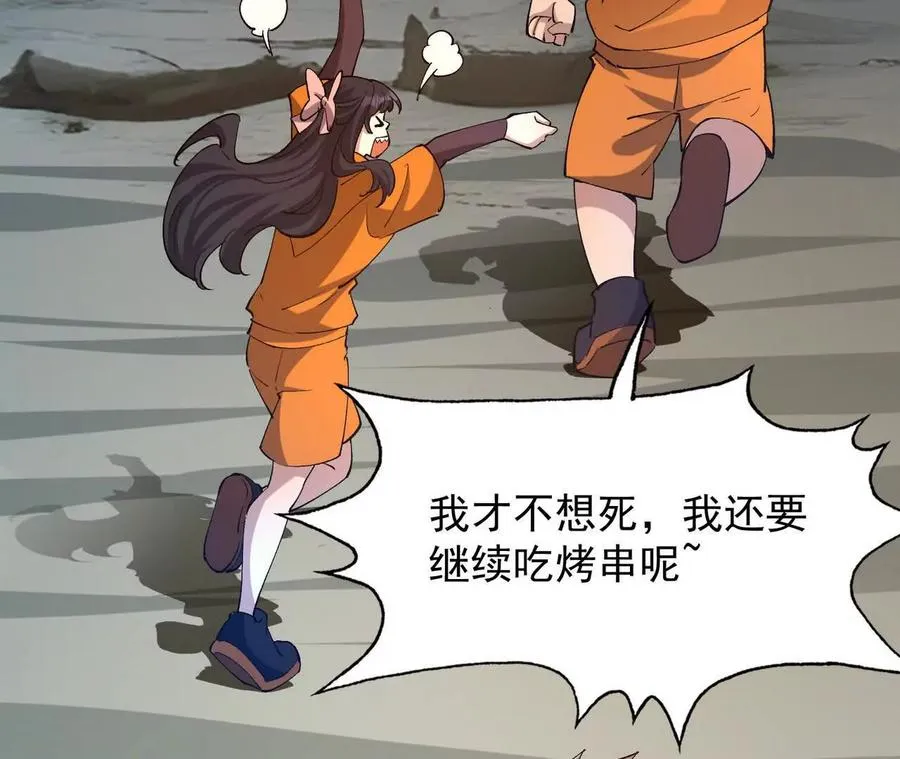 第56话 收养！神秘幼龙！13