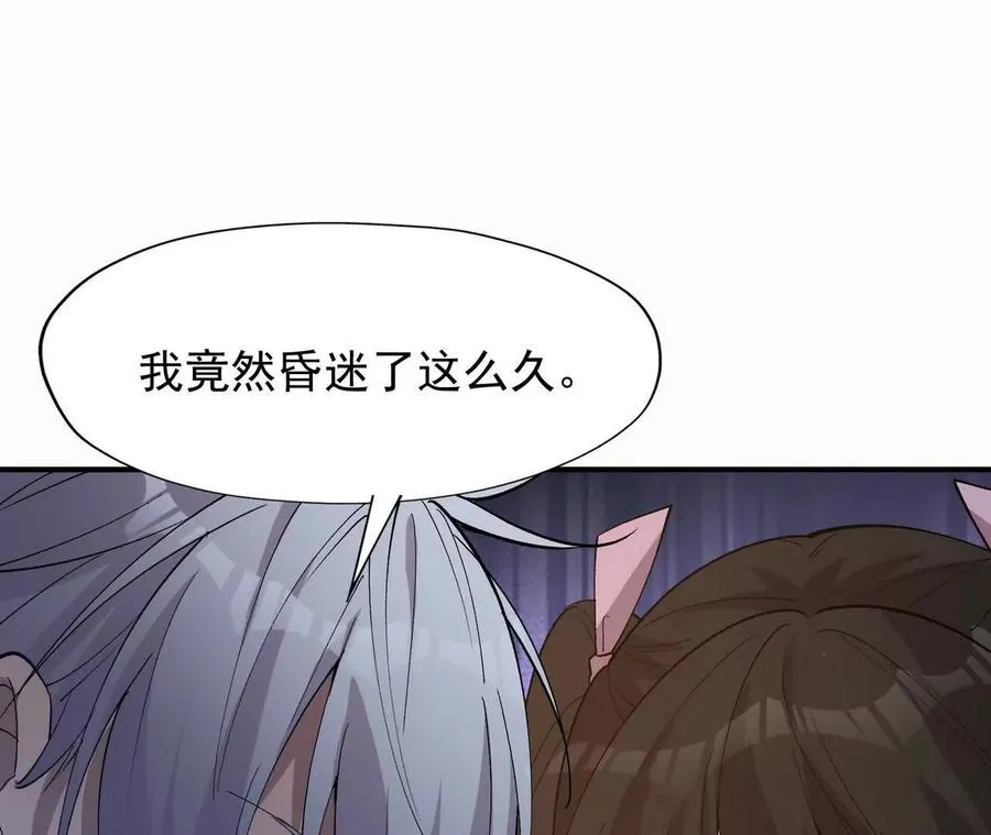第62话 复苏！神教的阴谋！29