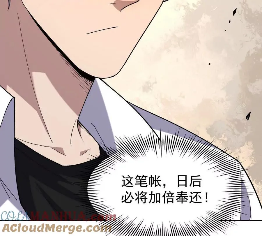 第40话 出发！前往燕京！76
