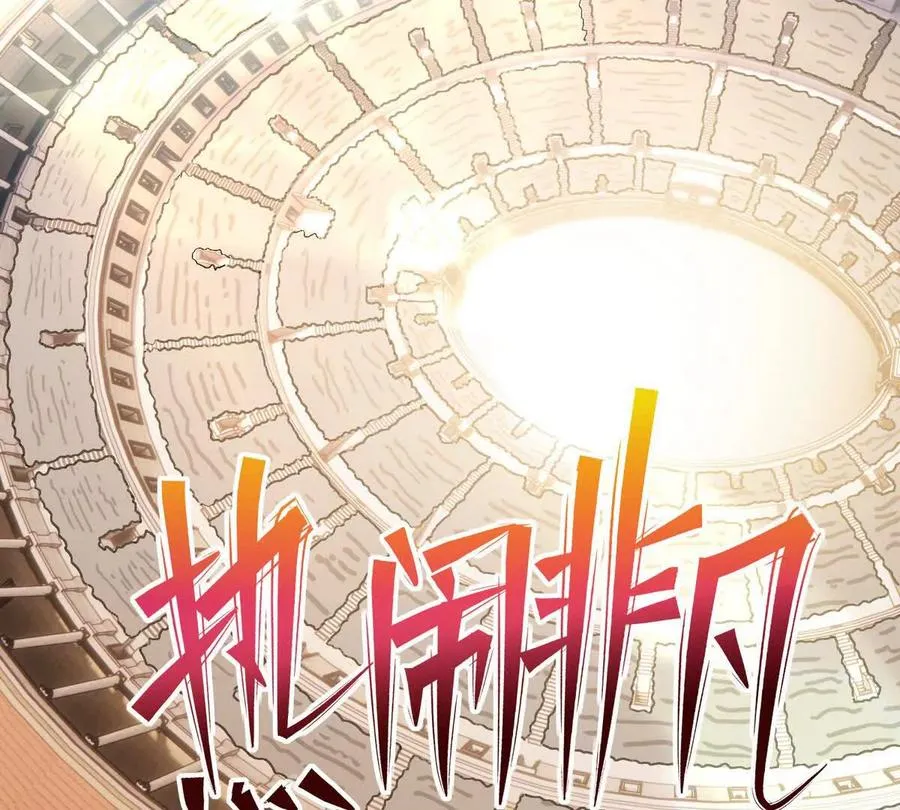 第37话 出关！苏慕雪爆发！61